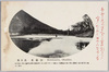 奥日光　光徳沼　Kotokunuma,Okunikko/Kōtoku Marsh, Okunikkō image