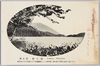 奥日光　湯の湖　Yunoko,Okunikko/Lake Yunoko, Okunikkō image