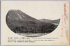 奥日光　山王峠より男体山を望む　Hope　Mt.Natai　from　Sanotoge　Okunikko/View of Mt. Nantai from the Sanno Pass, Okunikkō image
