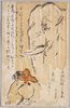 [象と人] / [Elephant and Person] image