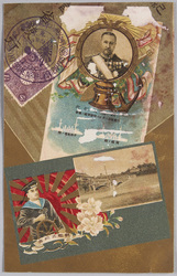 観艦式記念 / Commemoration of the Naval Review image