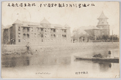 立教中学校 /  Rikkyō Junior High School image