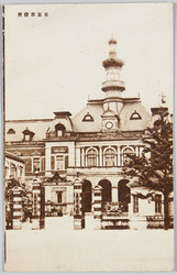 東京市役所 / Tokyoshi Office image