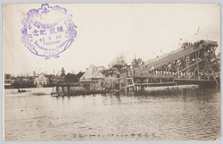 不忍池畔ウォーターシュート(舩滑) / Water Chute by the Shinobazu Pond image