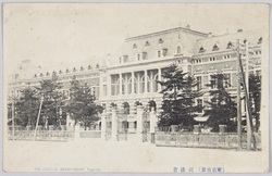 (東京百景)司法省 / (One Hundred Views of Tokyo) Ministry of Justice image