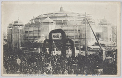 (東京百景)国技館 / (One Hundred Views of Tokyo) Kokugikan Hall image