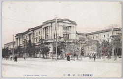 (東京百景)日本銀行 / (One Hundred Views of Tokyo) Bank of Japan image