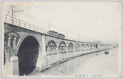 (東京百景)高架鉄道 / (One Hundred Views of Tokyo) Elevated Railway image