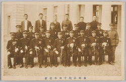 旅順法院十周年記念 / Commemoration of the 10th Anniversary of the Port Arthur Court image