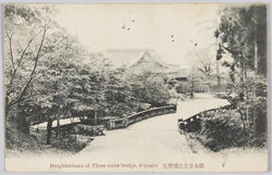 阪本日吉三橋付近 / Vicinity of the Three Bridges at the Hiyoshi Taisha Shrine, Sakamoto image