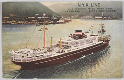 照国丸 / Terukuni Maru Ship image