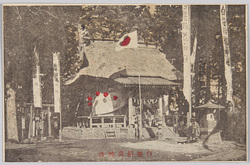 白笹稲荷神社 / Shirasasa Inari Shrine image