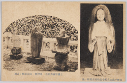 山形千歳山万松寺宝物阿古耶姫ノ像 同藤原実方朝臣 中蒋姫 阿古耶姫ノ古墳 / Statue of Princess Akoya, a Treasure of the Chitoseyama Banshōji Temple, Yamagata; Tombs of High-Ranking Court Noble Fujiwara no Sanekata, Princess Chūjō, and Princess Akoya image