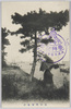 羽田穴守海岸/Anamori Coast, Haneda image