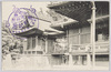 穴守稲荷神社新築拝殿側面及本殿/[Anamori Shrine, Haneda; Side View of the Newly-Built Worship Hall and Main Sanctuary] image
