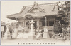 穴守稲荷神社新築拝殿正面之図/Front View of the Newly-Built Worship Hall of Anamori Inari Shrine image