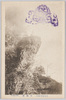 天狗岩/Tenguiwa Rock image