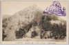 長尾ヨリ見タル奥ノ院全景/Panorama of Okunoin Seen from Nagao image