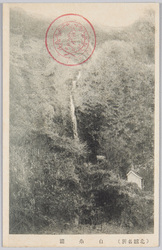 北越名所 / Famous Views of Hokuetsu image