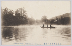 日光中禅寺湖ノ暁色 / The Color of Sunrise at Lake Chūzenji, Nikkō image