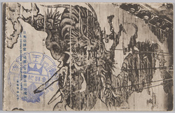 日光薬師堂ノ鳴龍(安信筆東照宮境内) / Crying Dragon in the Yakushidō Hall, Nikkō (Painted by Yasunobu, in the Precincts of the Tōshōgū Shrine) image