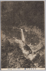 日光般若の滝 / Hannya Waterfall, Nikkō image