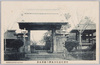 町田町原町田良弁不動尊全景(原町田佐藤写真館撮影)/Full View of the Temple Enshrining the Statue of Fudō, the God of Fire, Carved by Ryōben, Haramachida, Machidamachi (Photographed by Haramachida Satō Photo Studio) image