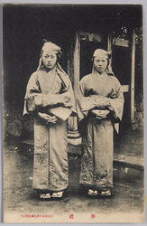 伊豆大島 風景と風俗 / Izu Ōshima Landscape and Customs image