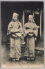 葬礼/Funeral image