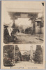 黒門及方丈玄関/Kuromon Gate and Entrance of the Abbot's Chamber image