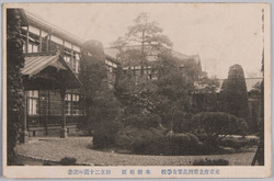 東京府立第四高等女学校 本館前面 創立二十周年記念 / Tokyofu Fourth Girls' High School, Front View of the Main Building, Commemoration of the 20th Anniversary image