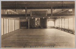 横浜田中家割烹店 / Tanakaya Japanese-Style Restaurant, Yokohama image