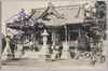 穴守稲荷神社新築参拝拝殿正面/Front View of the Newly-Built Worship Hall of Anamori Inari Shrine image