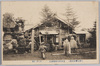五合目小御岳神社/5th Station, Komitake Shrine image