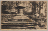 日光東照宮家康公ノ廟/Mausoleum of Ieyasu at Nikkō Tōshōgū Shrine image
