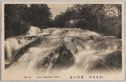(日光名所)龍頭の滝 / (Famous Landmarks of Nikkō) Ryūzu Falls image