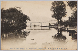 日光中禅寺湖南岸橋 / Nangan Bridge at Lake Chūzenji, Nikkō image