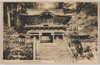 日光三代公仁王門/Nikkō Sandaikō Niōmon Gate image