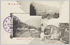 蛇滝口付近　蛇滝口三光荘温泉場　庭前弁天滝/Near Jatakiguchi, Jatakiguchi Sankōsō Onsenjō, Niwamae Benten Falls image