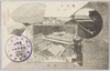 本坊　不動堂　見晴台より富士の眺望/Fudōdō Main Temple, View of Mt. Fuji From the Observation Deck image