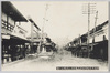 常陸笠間稲荷社前高橋町ヨリ旧城山ヲ望/View of the Old Castle Hill From Takahashichō in Front of Hitachi Kasama Inari Shrine image