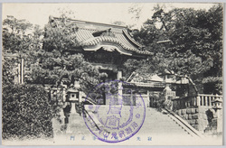 寂光山龍口寺正門 / Jakkōzan Ryūkōji Main Gate image
