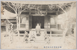 鎌倉円覚寺 / Engakuji Temple, Kamakura image