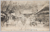 舎利殿/Shariden  image