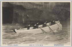 明治記念博覧会 / Meiji Memorial Exhibition image