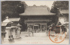 尾張　津嶋神社　楼門/Rōmon Gate at Tsushima Shrine, Owari image