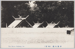 伊勢大廟(内宮) / Ise Grand Shrine (Naikū) image