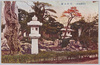 笠間公園/Kasama Park image