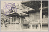 穴守稲荷神社新築拝殿側面及本殿/Side View of the Newly Built Hall of Worship and Main Hall image