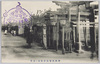 羽田穴守稲荷新道ノ鳥居/Torii Along the New Road at Haneda Anamori Inari Shrine image